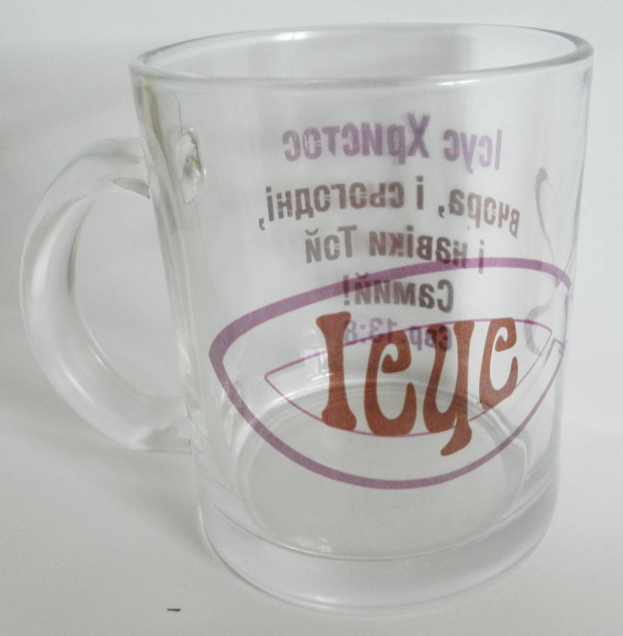 

Кружка "Ісус"