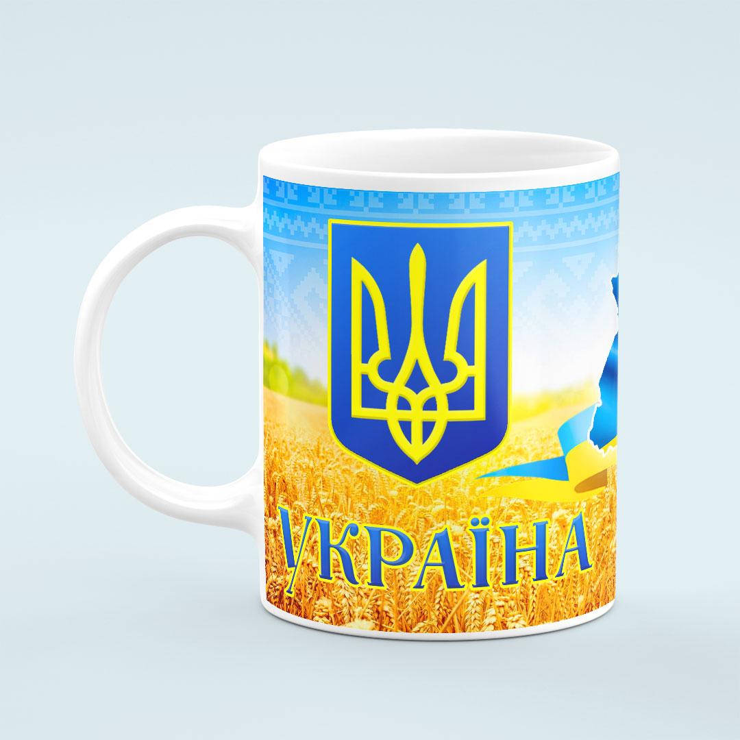 

Чашка Украина Герб Гимн, Белый