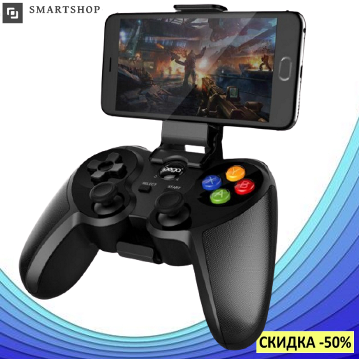 

Джойстик беспроводной IPEGA PG-9078 Black - игровой джойстик (геймпад) для телефона IOS, Android, Черный