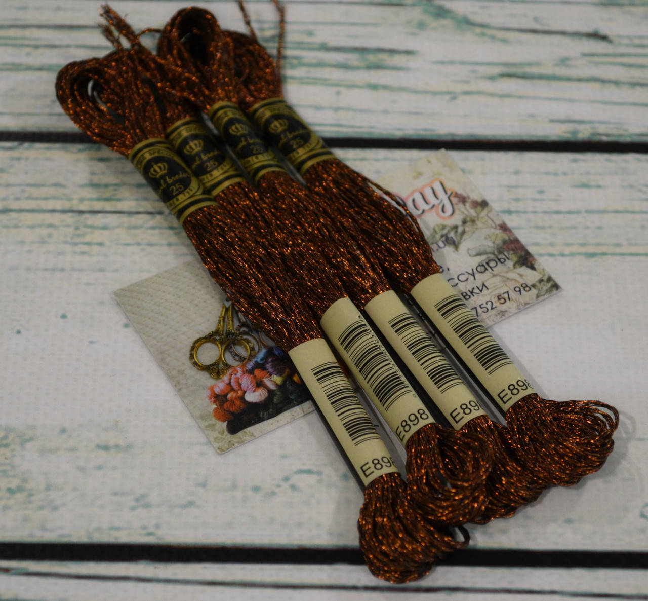 

Мулине Royal Broderie металлик (люрекс), цвет №Е898