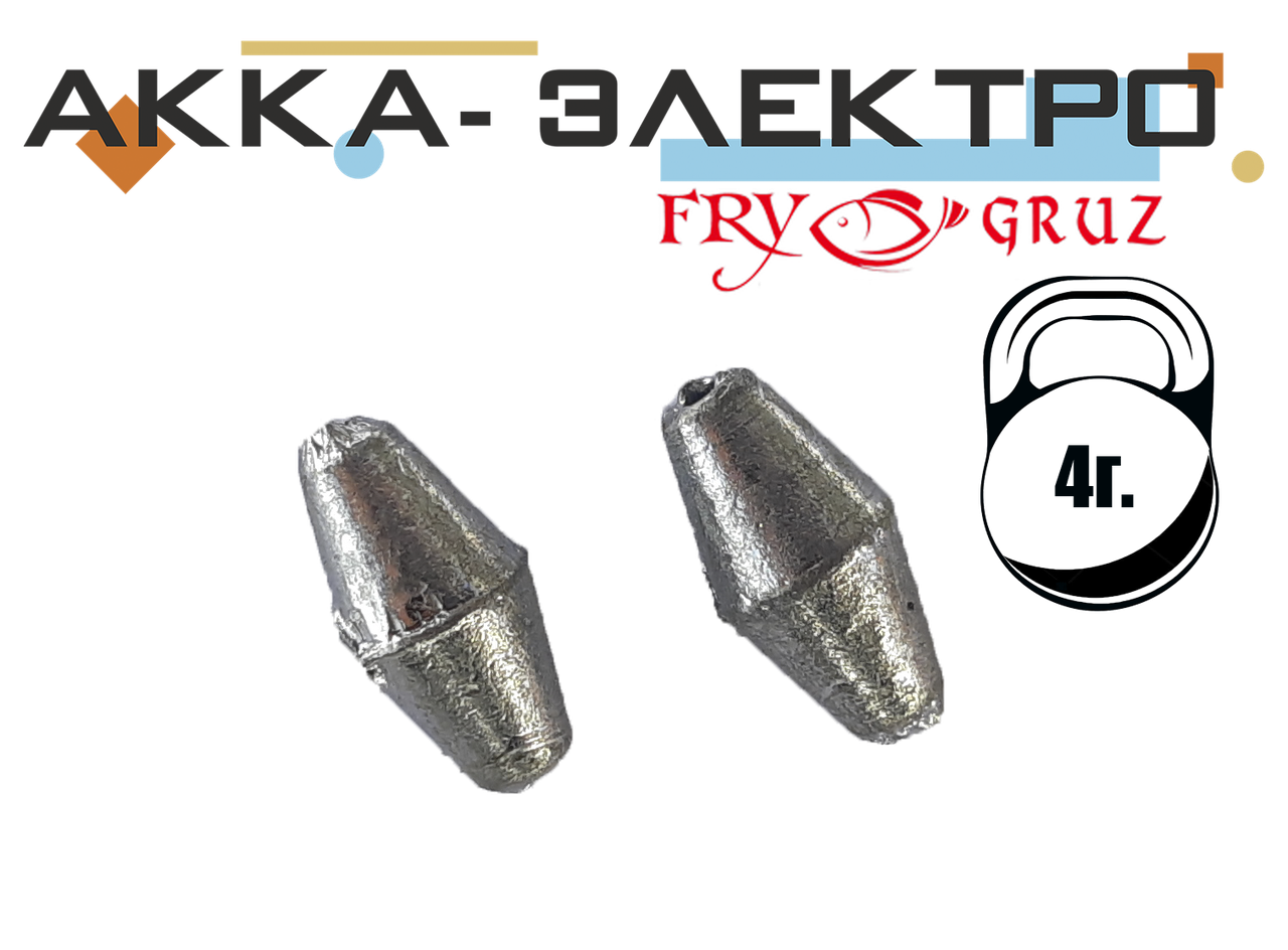 

Груз оливка 4г (100 шт)