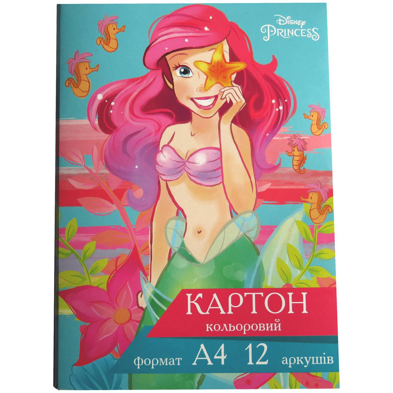 

Кольоровий картон А4, 12 аркушів, Тетрада Принцеса Аріель