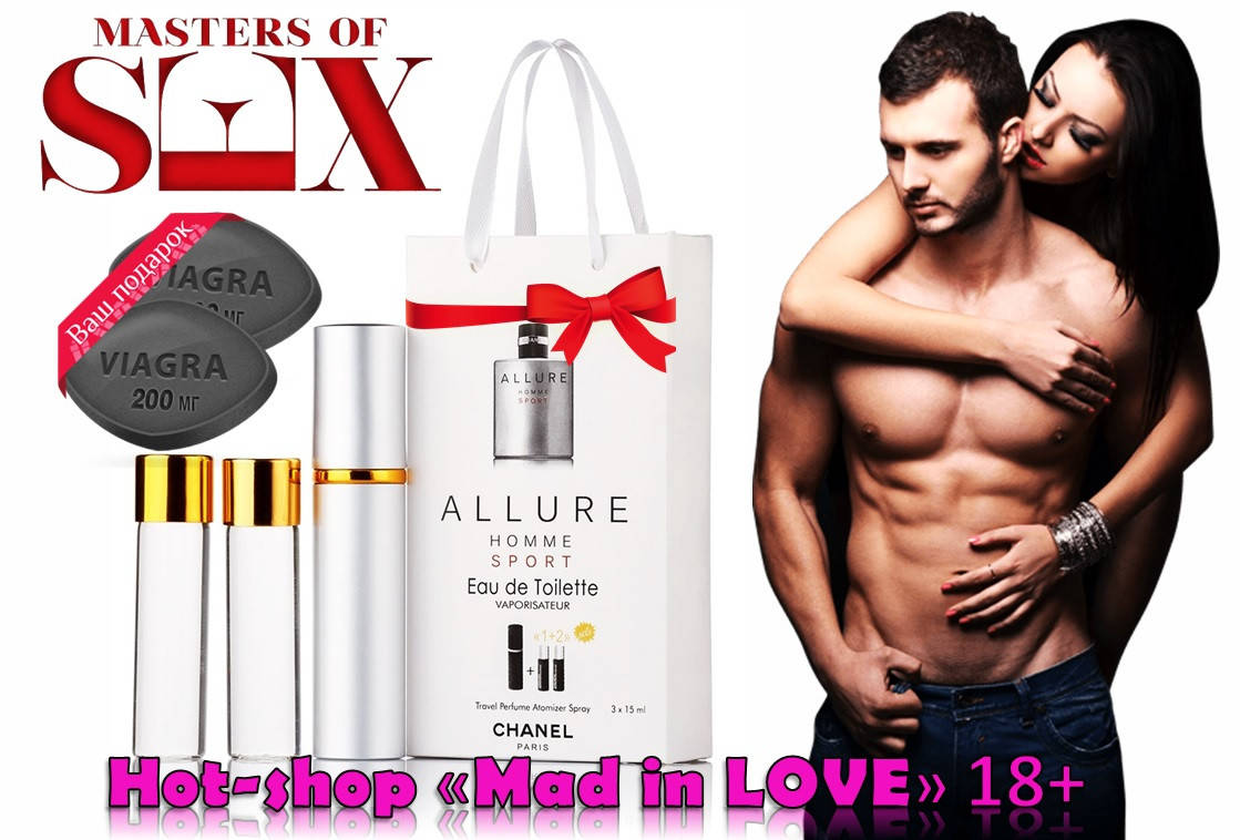 

Мужские духи с феромонами Allure Homme Sport помогут Вам почувствовать себя уверенно