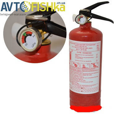 

Вогнегасник 2 кг, порошковий, СЕРТИФІКОВАНИЙ!