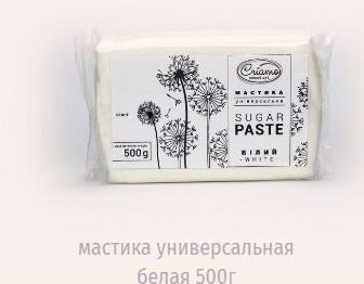 

Мастика белая CRIAMO универсальная 0.5кг, Белый