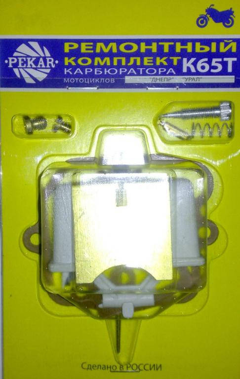 

Ремкомплект карбюратора МТ К65Т