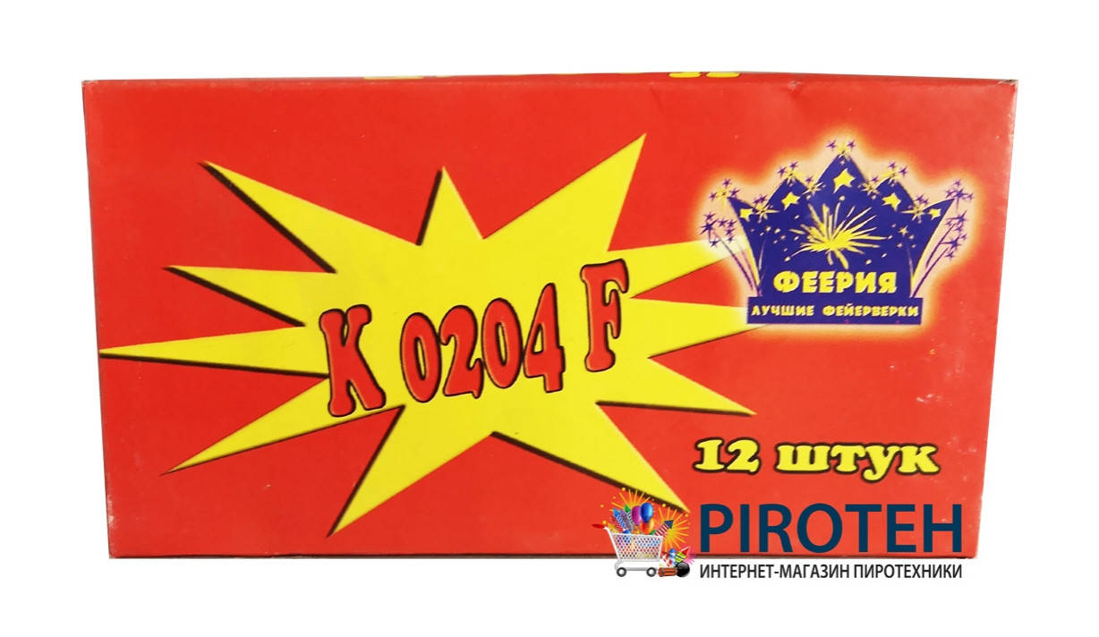 

Петарды Корсар 4 с фитилем (K0204F) Феерия