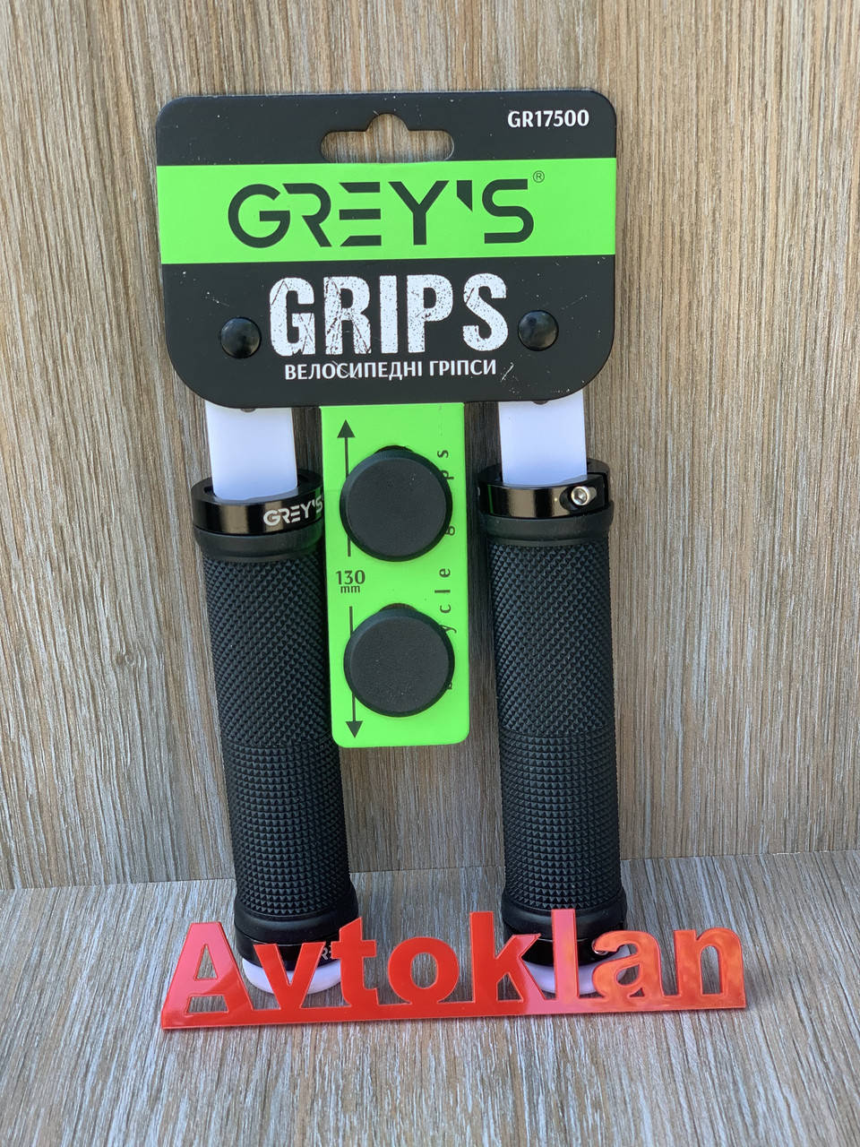 

Грипсы Greys ручки для велосипеда на руль 13 см с резиновым покрытием черные с двухсторонним замком (GR17500)