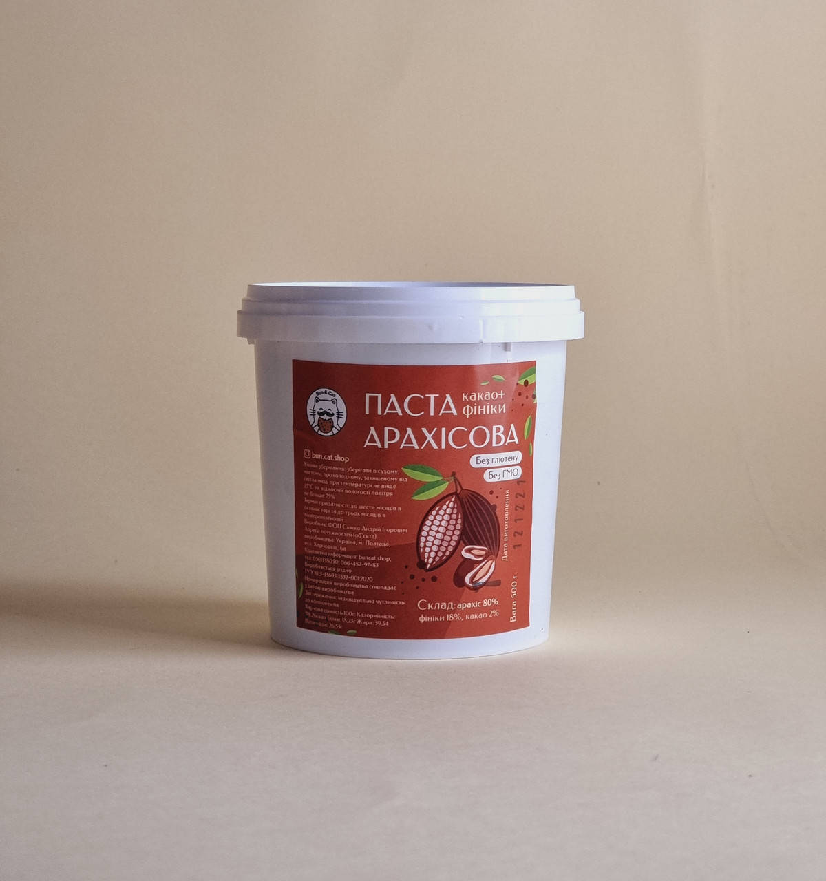 

Арахисовая паста с финиками и какао КРАНЧ 500г