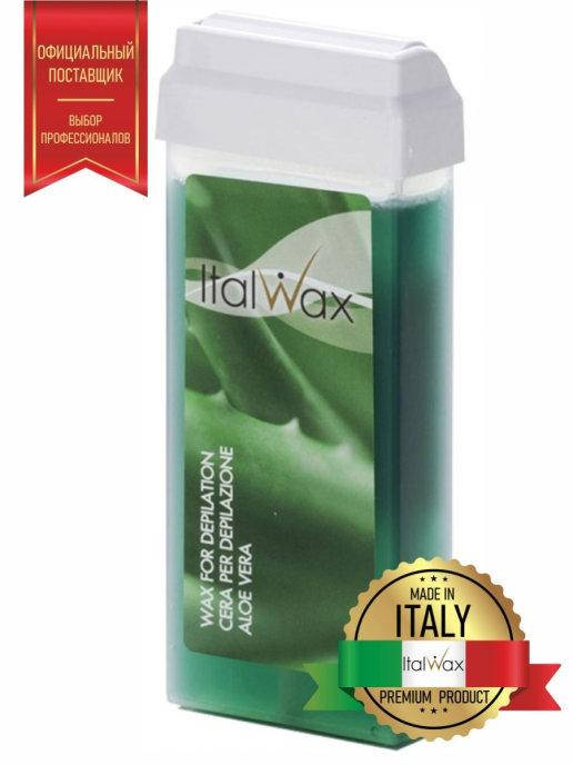 

ItalWax Воск в кассете Алоэ вера