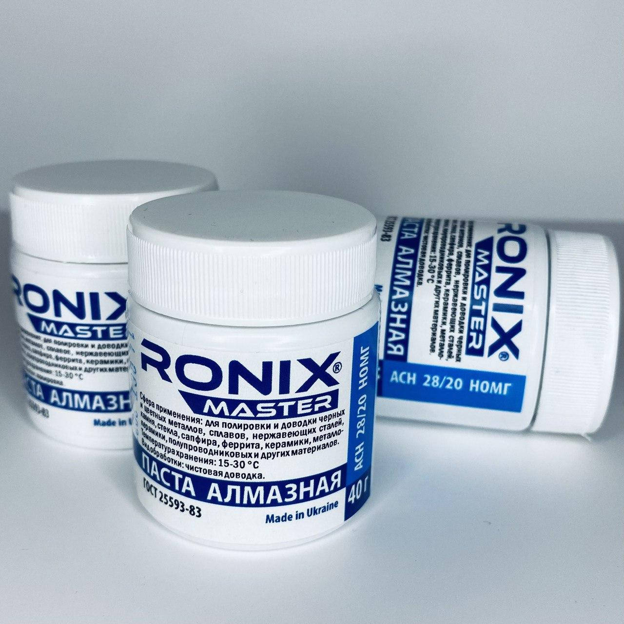 

Алмазная паста по металлу АСН зерно 28/20 НОМГ (синяя) RONIX master
