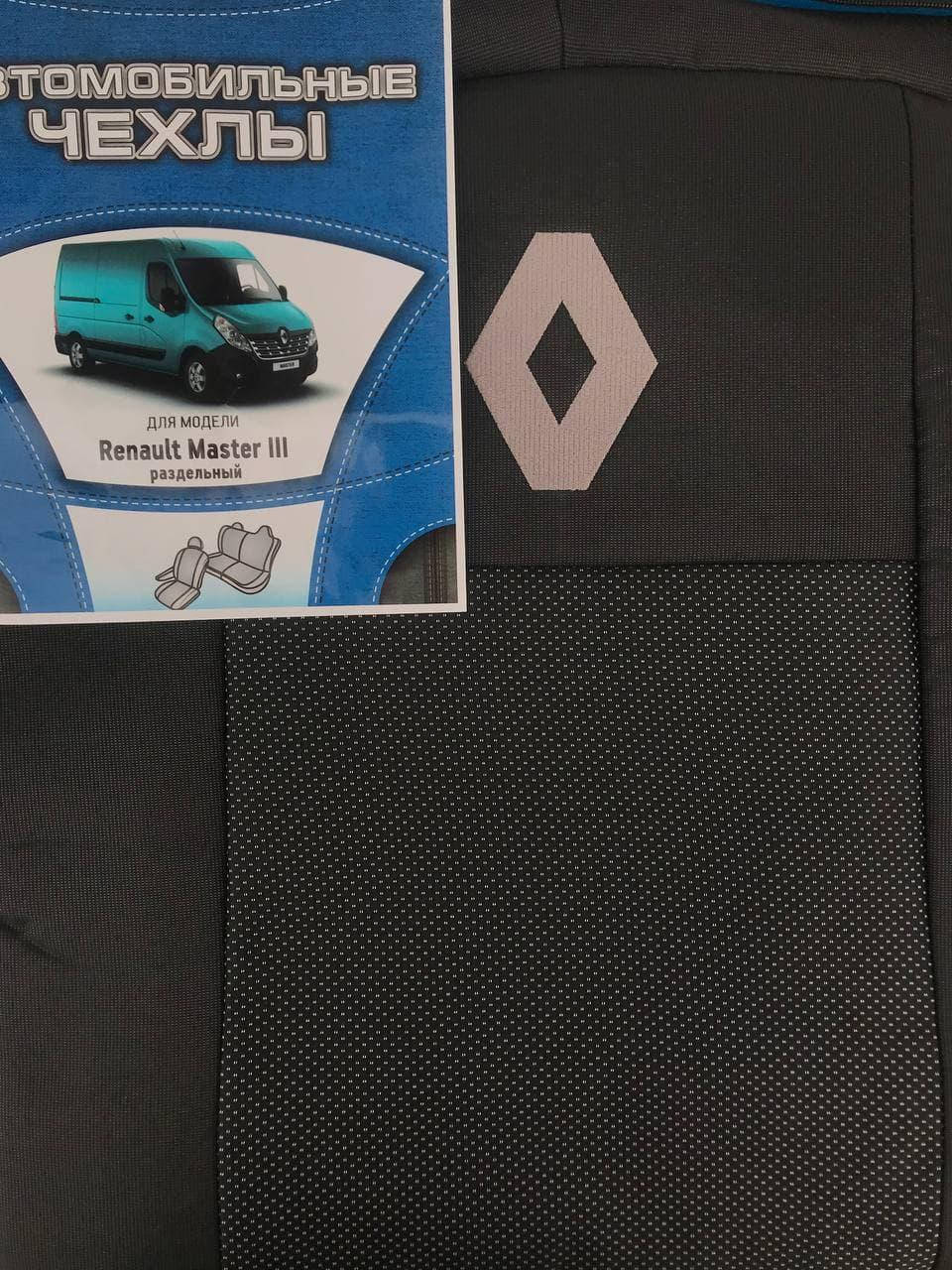 

Чехлы Качественные авто чехлы Модельные на Renault Master 2010- "Prestige" (раздельный) Ткань жаккард.