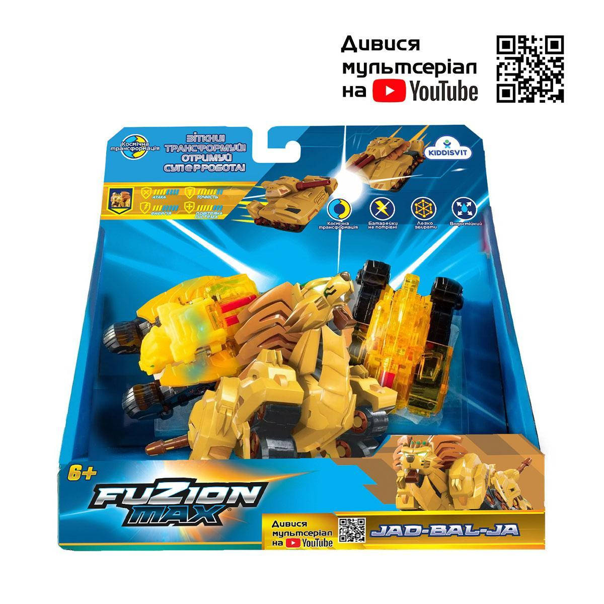 

Игровой набор танков-трансформеров FUZION MAX - Джад-Бал-Джа Fuzion Max 54007