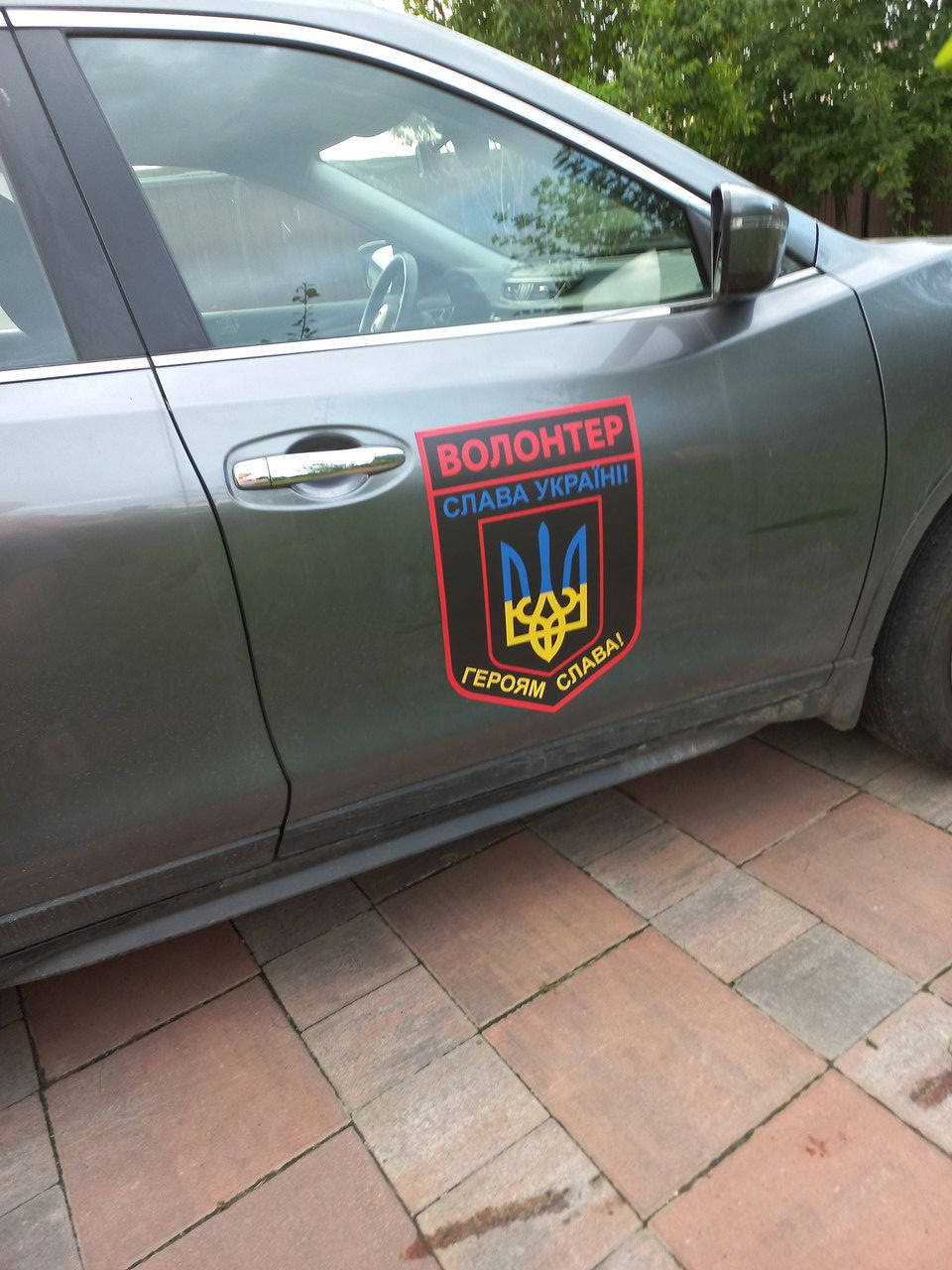 

Магнитная наклейка "Волонтёр", длина 350 мм, ширина 200 мм GR (1230857)