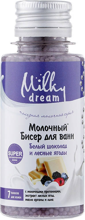 

Milky Dream Бисер для ванн "Белый шоколад и лесные ягоды" 80 г.