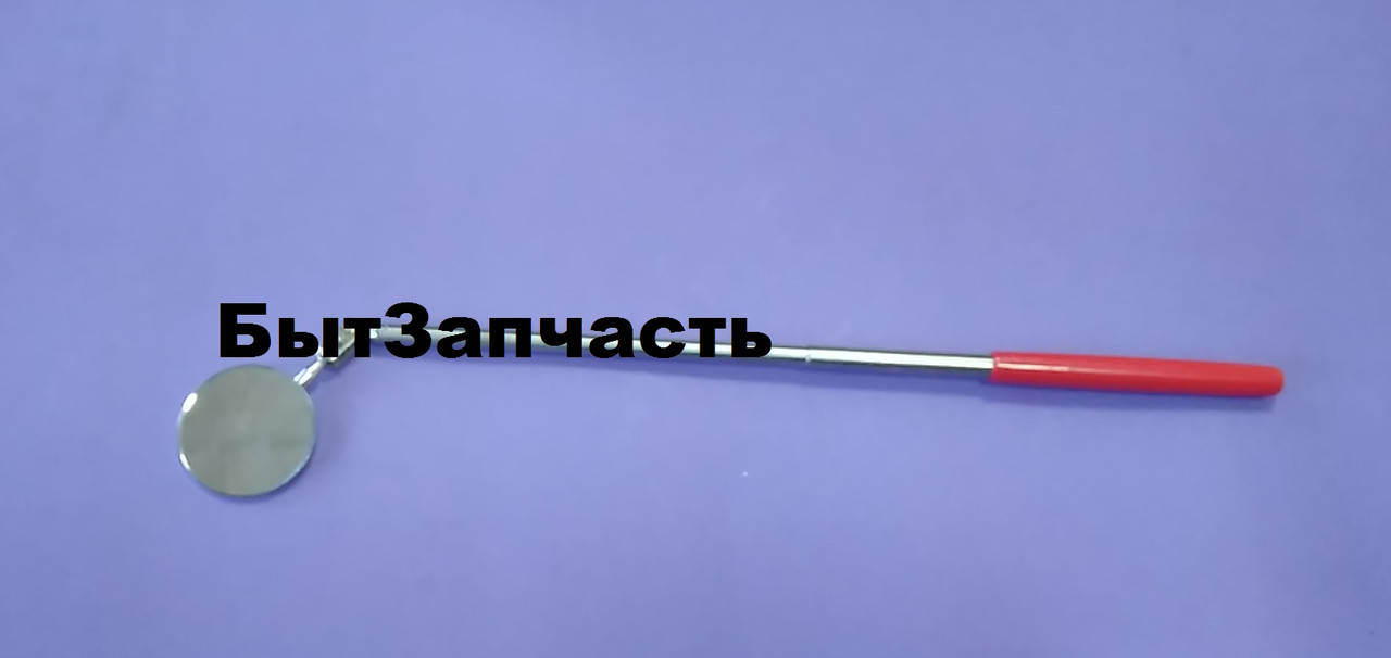 

Смотровое зеркало (инспекционное ) ТС-502