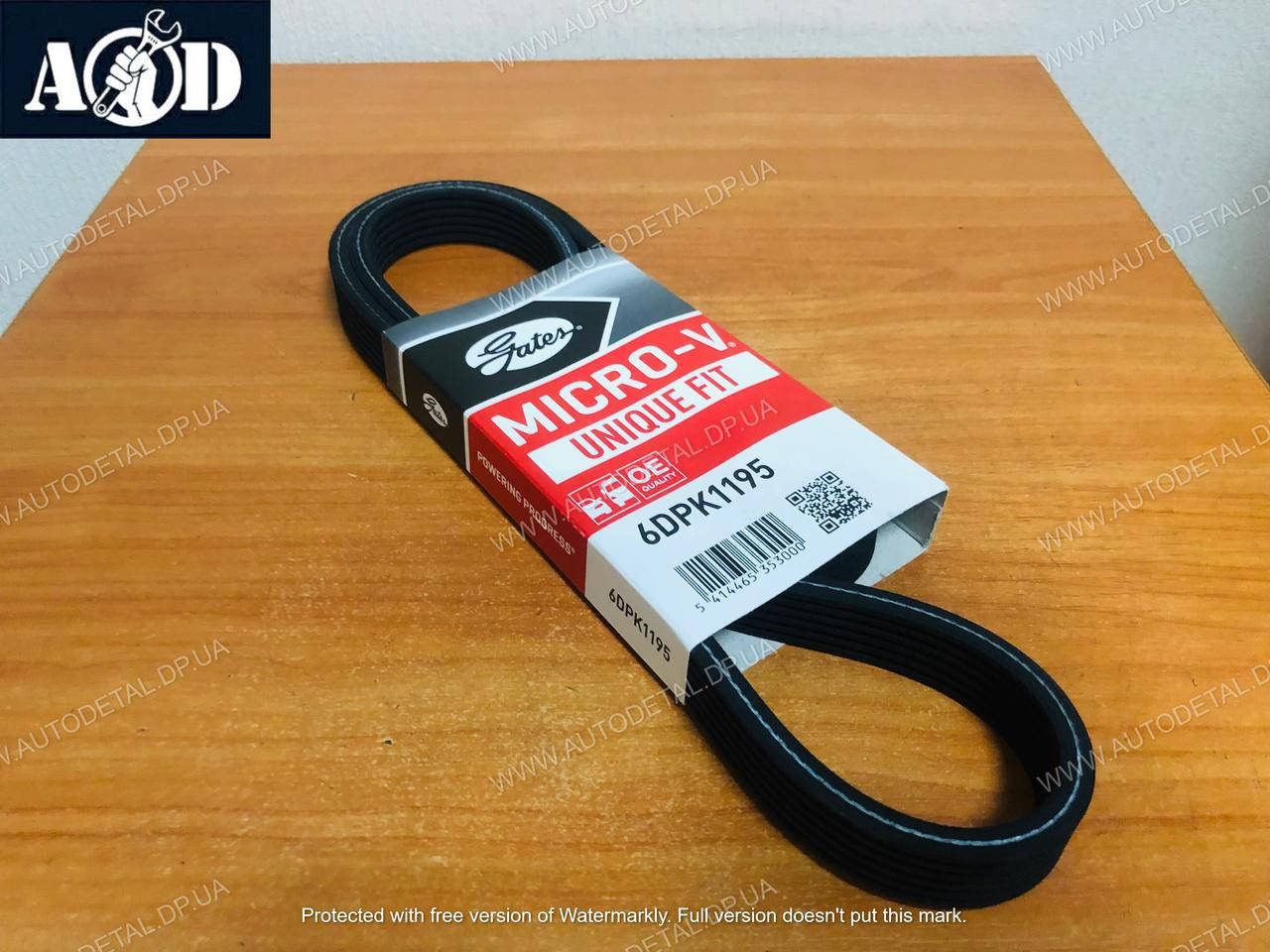 

Ремень генератора Skoda Octavia Tour 1.6/1.8/2.0 с конд. 1996-->2010 Gates (Бельгия) 6DPK1195