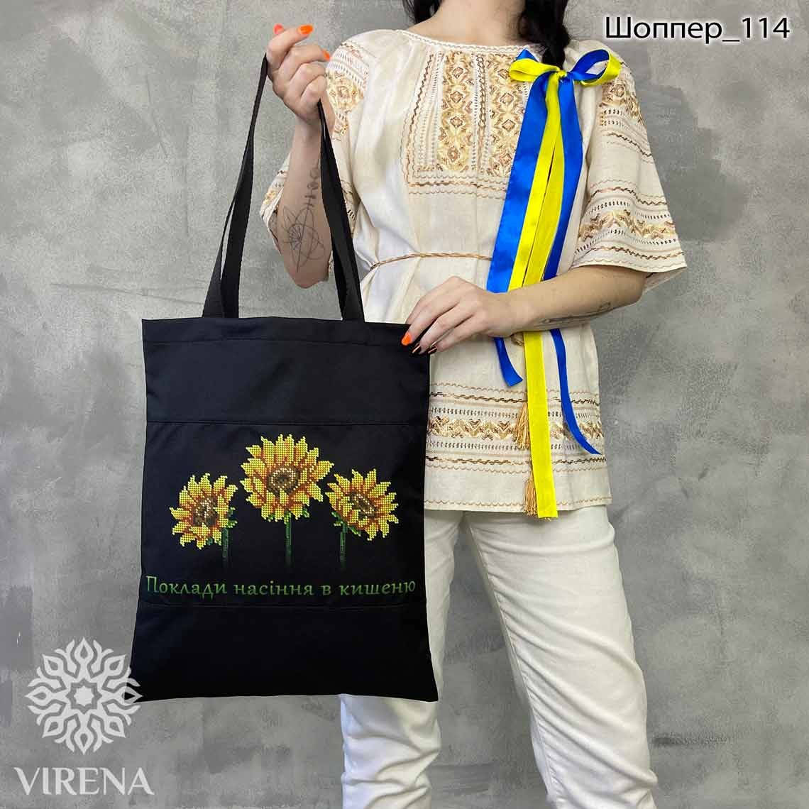 

Шоппер_114. ТМ Virena. Сумка под вышивку бисером