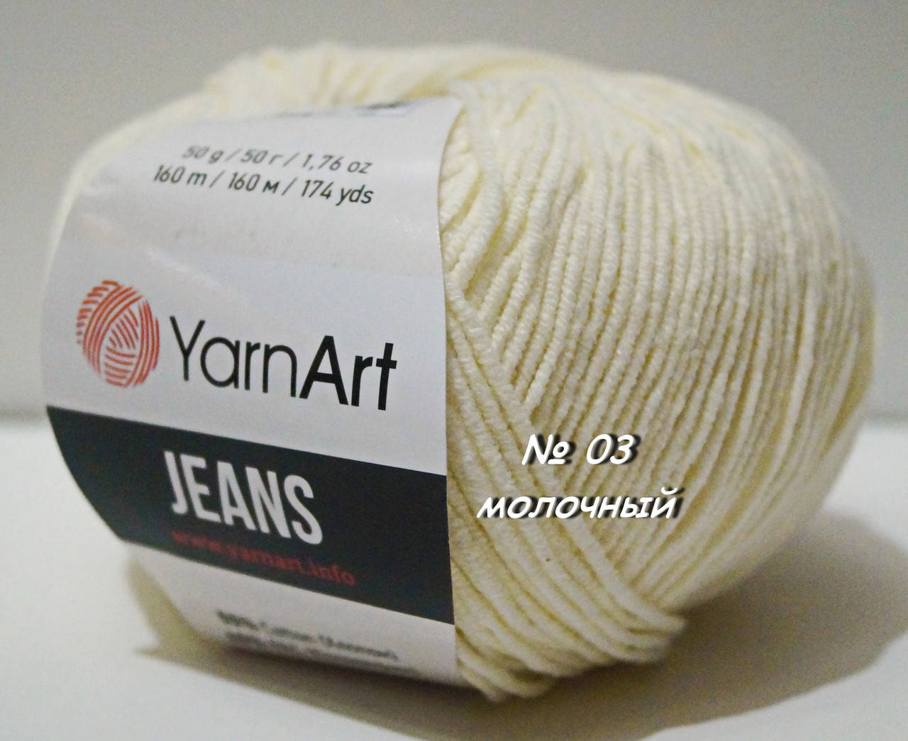 

Нитки пряжа для вязания хлопок акрил JEANS Джинс от YarnArt Ярнарт № 03 - молочный