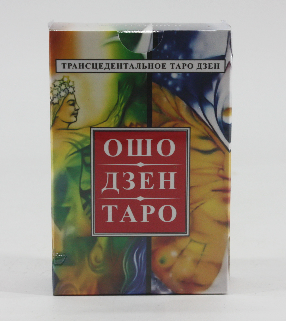 Ошо Дзен Таро