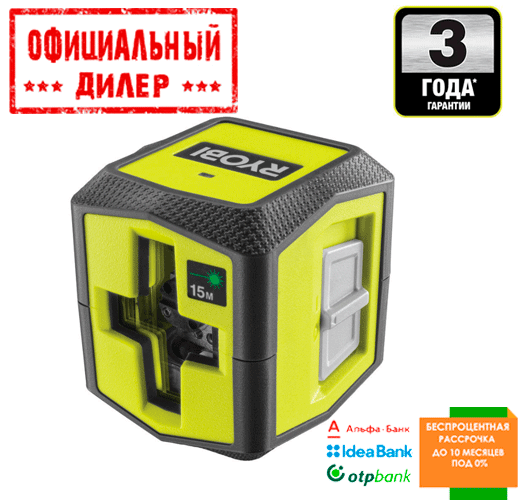 

Нивелир лазерный Ryobi RBCLLG1