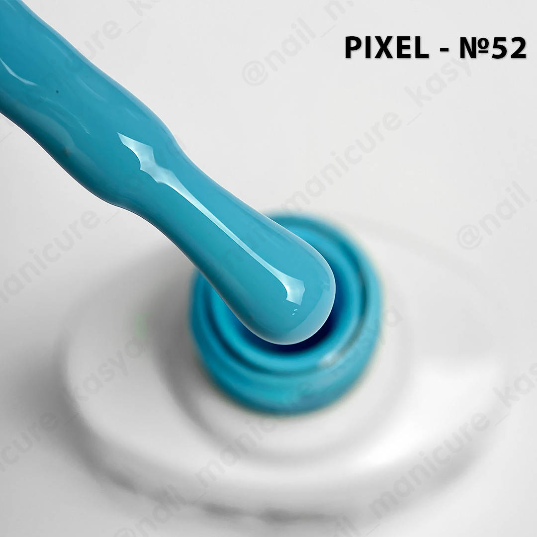 

Гель лак Pixel №052, 8 мл