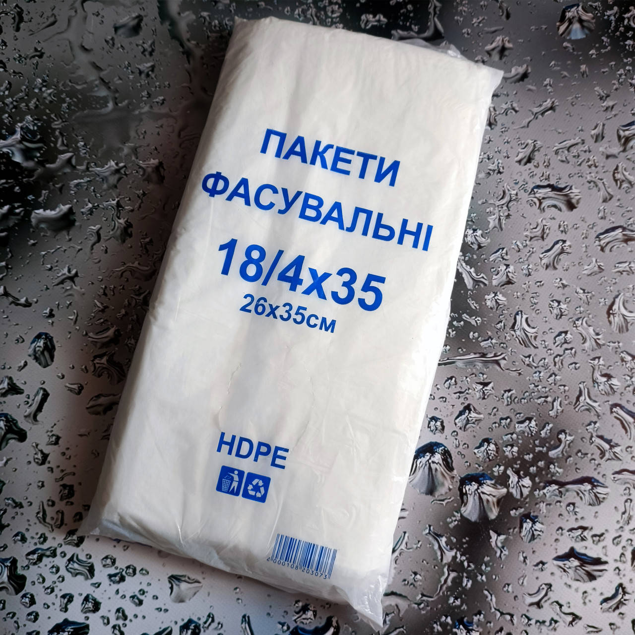 

Пакети фасувальні 18*35 ПластІнвест 6* HDPE, Белый