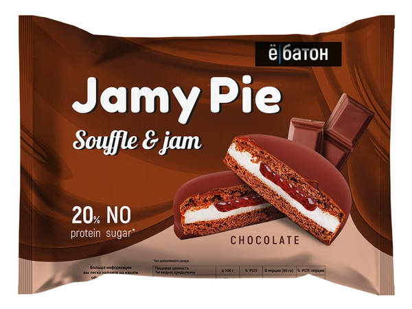 

Протеиновое печенье Souffle Ё|Батон Jamy Pie Шоколад (60 грамм)