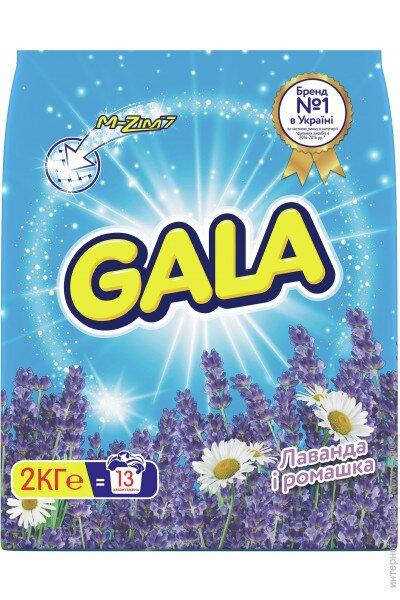 

Стиральный порошок Gala автомат 2 кг (франц. аромат, лаванда и ромашка)