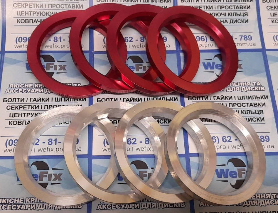 

Центровочные кольца 67,1/56,6 алюминий