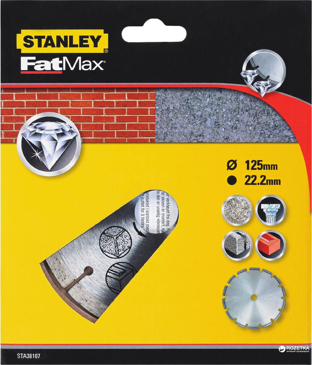 

Диск алмазный 125x22.2 бетон/кирпич сегментированный Stanley STA38107