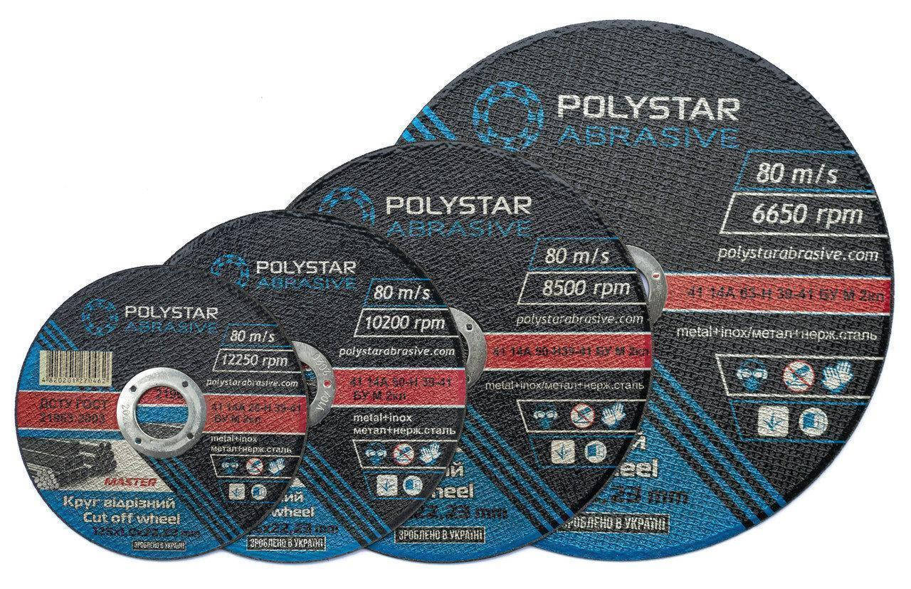 

Отрезной круг по металлу Polystar ABRASIVE, 180х1.6х22 мм