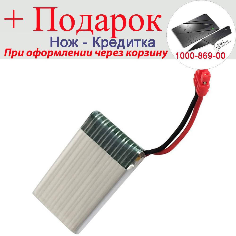 

Аккумулятор для квадрокоптера SYMA X5hw X5hc