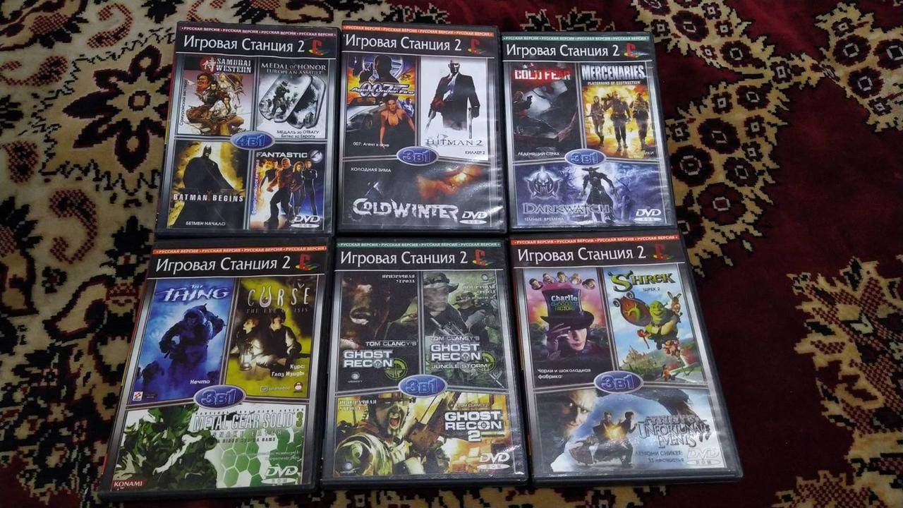 

Игры на Ps2- 3 в 1