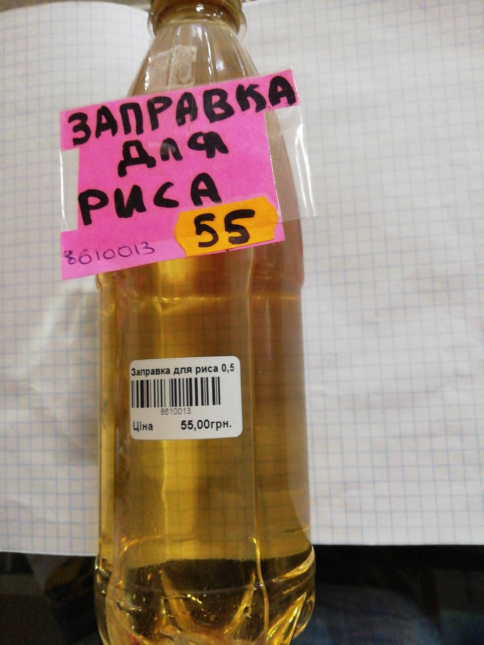 

Рисовый уксус(заправка для приготовления суши)500ml.