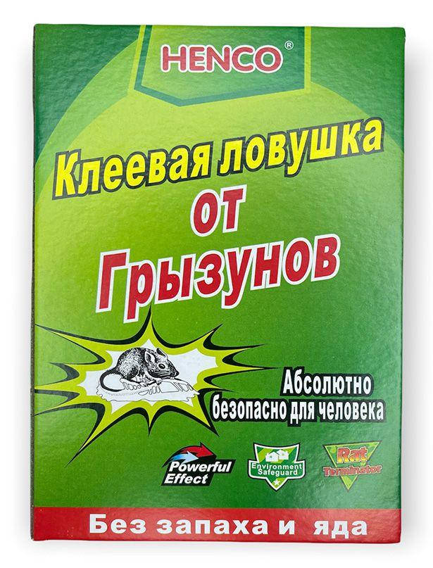 

Липкий домик (липучка) МАЛЕНЬКАЯ книжка от грызунов и насекомых 240*165 мм, Henco