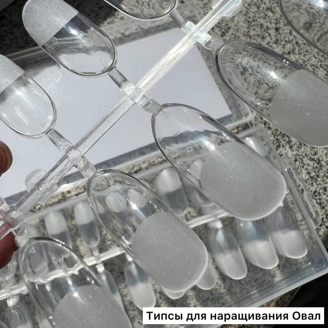 

ГЕЛЕВЫЕ ТИПСЫ Овал ТМ "Molekula" 240 шт
