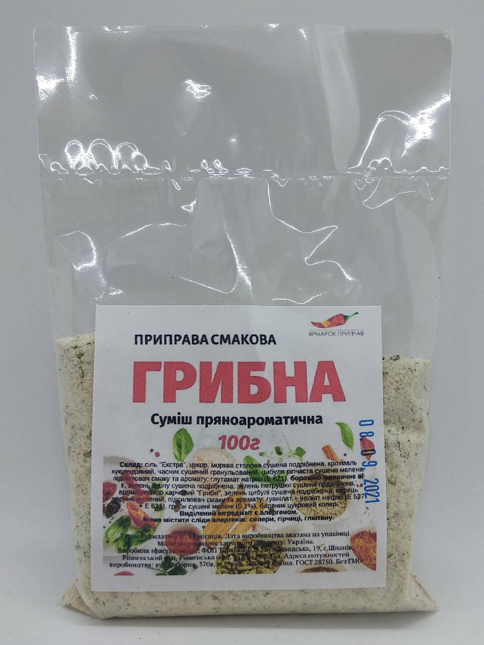 

Приправа вкусовая "Грибная", 100г