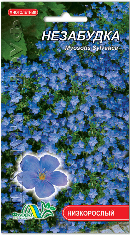 

Семена цветов Незабудка голубая Флора маркет, Голубой