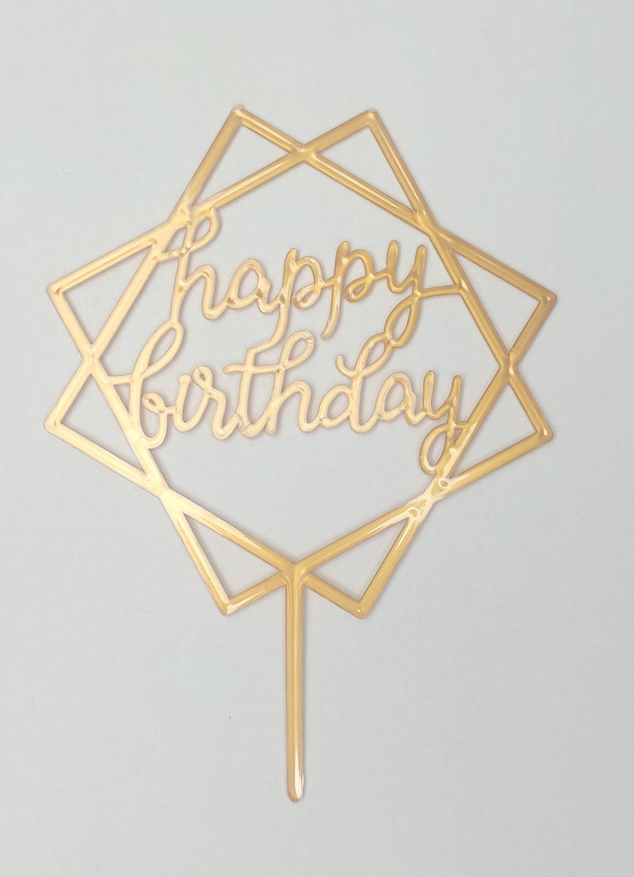 

Топпер золотой "Happy birthday в квадратах", пластик