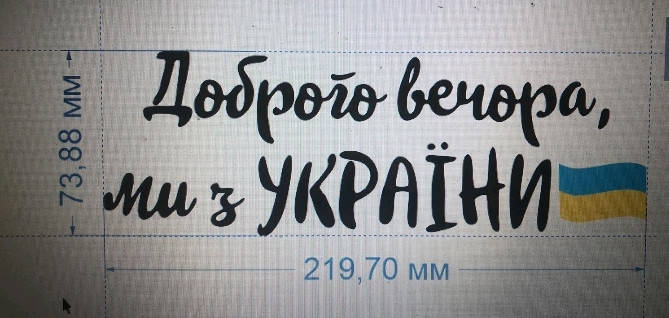 

Термо аппликация