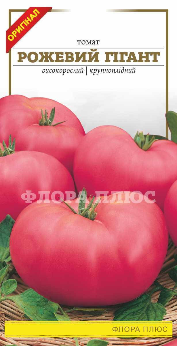 

Семена томат Розовый гигант 0,1г. Флора плюс