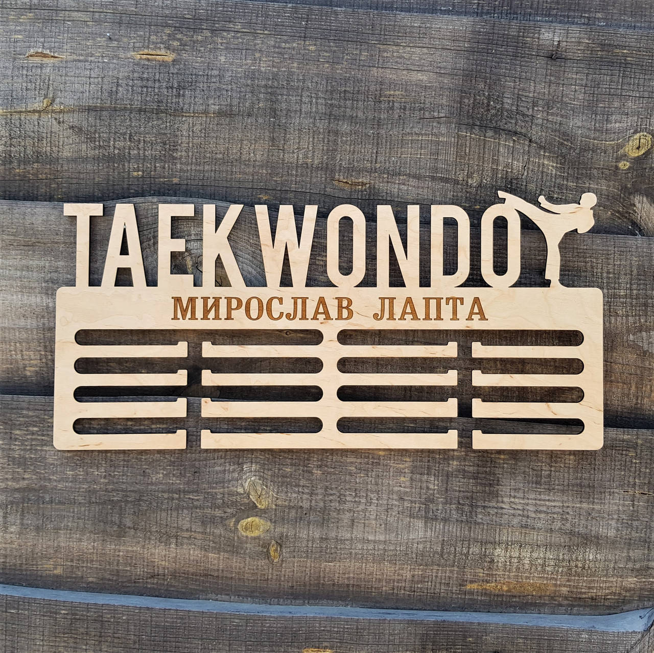 

Медальница Тхэквондо, держатель для медалей, полка для кубков