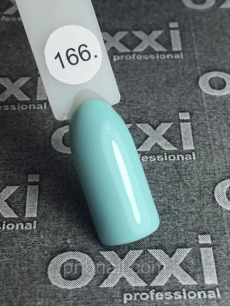 

Гель-лак Oxxi № 166 светлый бирюзовый, эмаль 8 ml