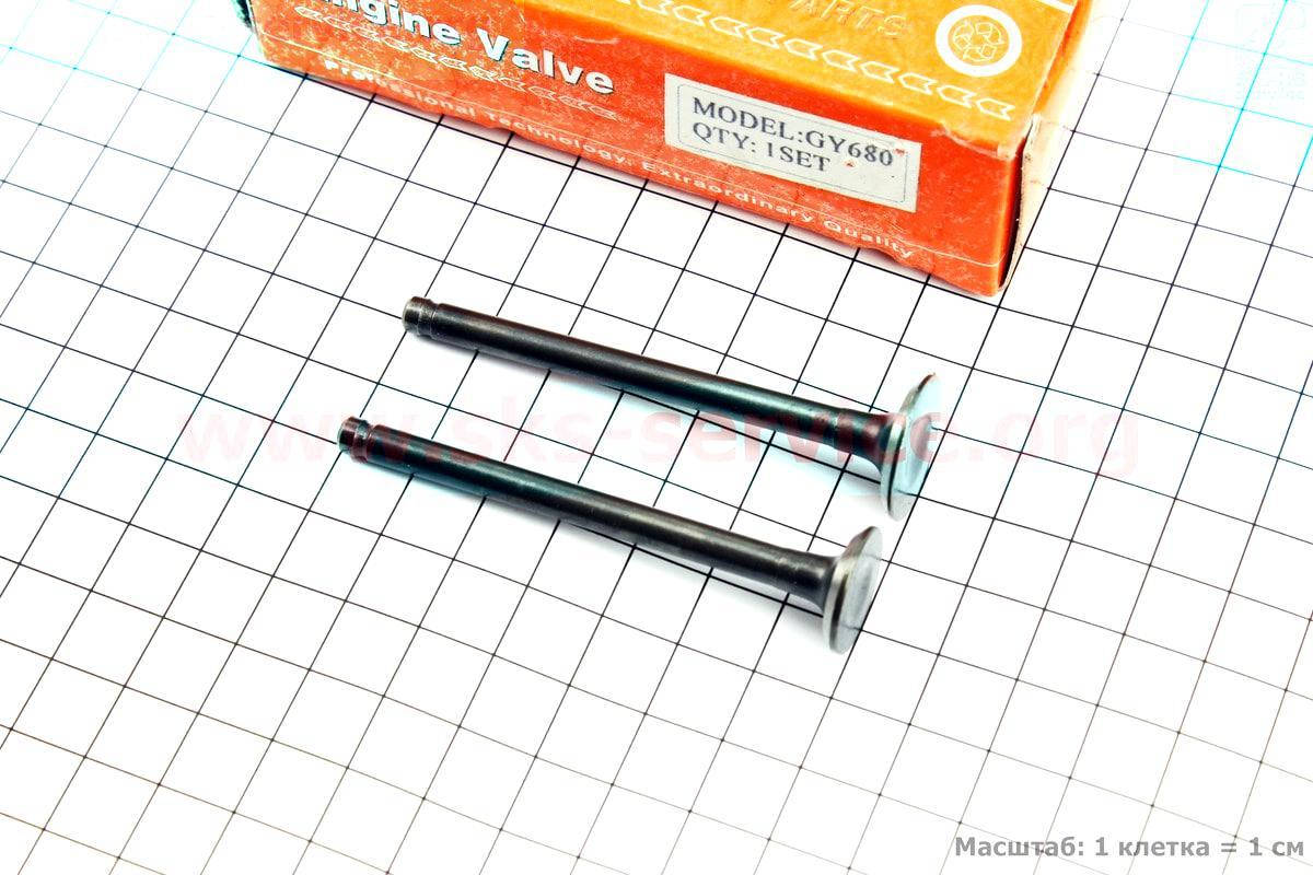 

Клапана 69 мм комплект на скутер 4т 50-100 сс