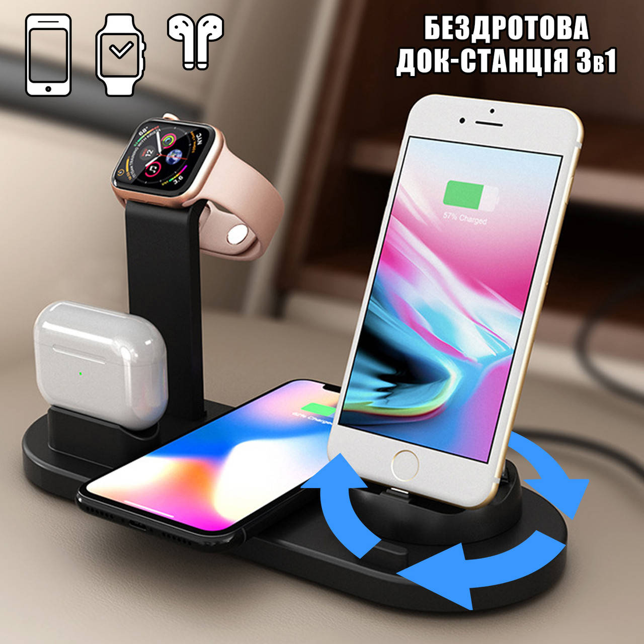 

Беспроводное зарядное устройство Smart Pro 360 поворотная док-станция Qi/Lightning/micro USB/Type-C, Черный