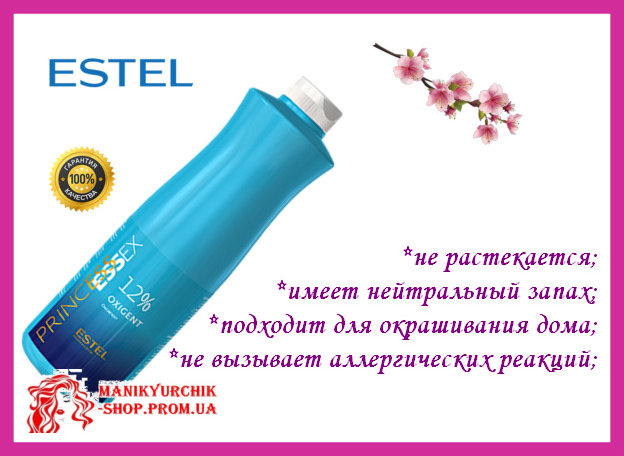 

Оксидант oxidant Estel Princess Essex эссекс 12% 1 литр