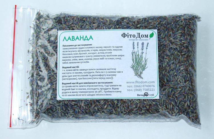 

Лаванда