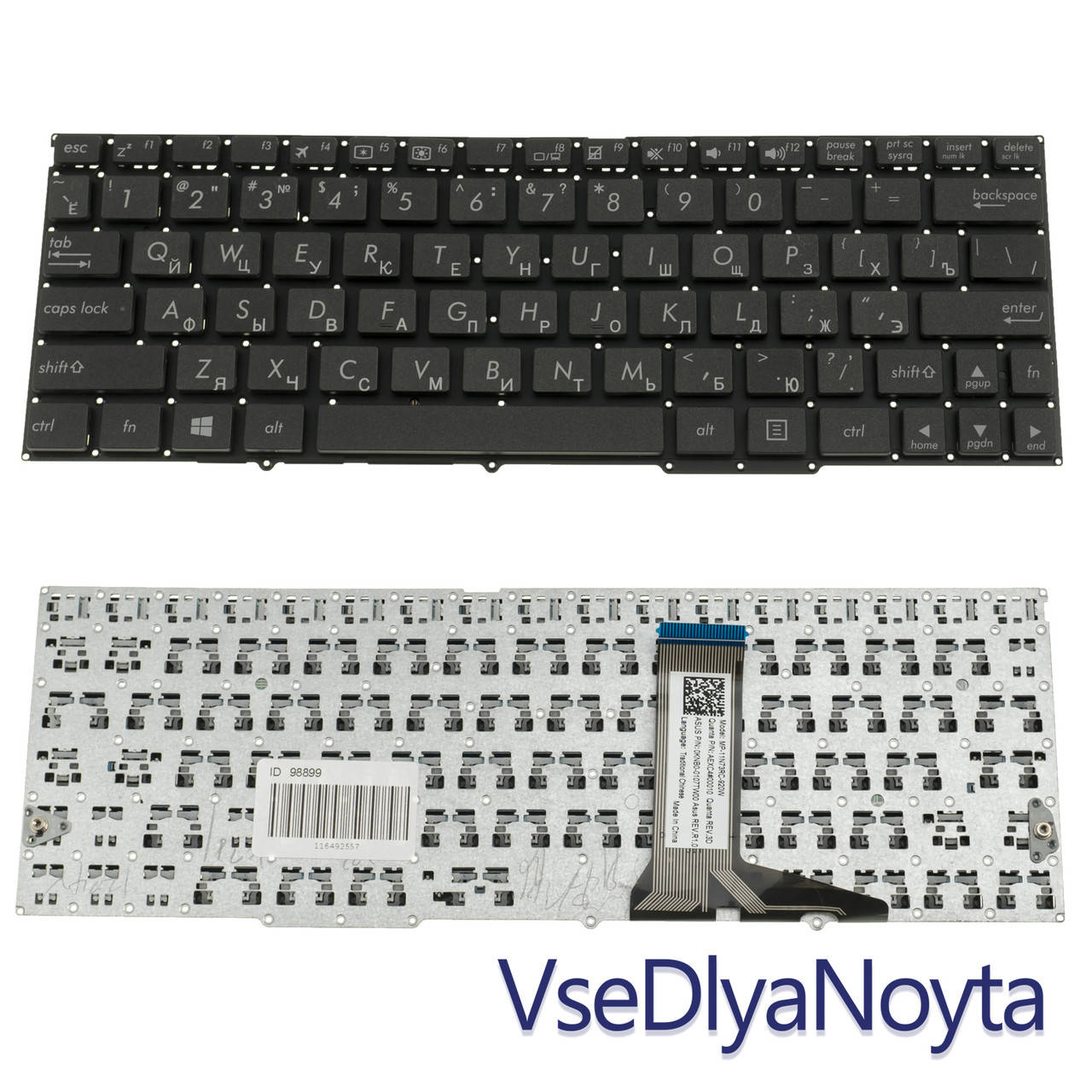 

Клавиатура ASUS H100TA ASUS H100CHI H100TAL H100TAN H100TAM H100TAF H100TAR H100TAS H100TC T100TA T100CHI