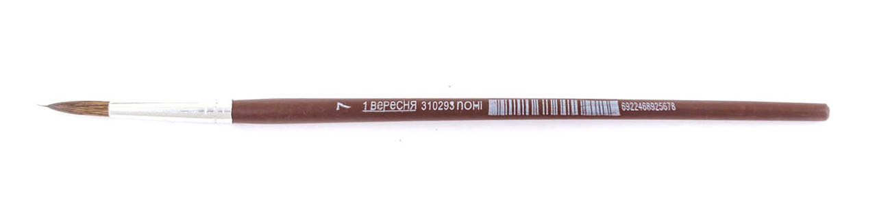 

Кисточка живописная 1Вересня пони № 7 (310293)
